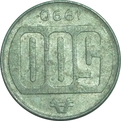 ARGENTINA - 1990 - 500 Australes - Obverse