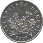 CROATIA - 2007 - 50 Lipas - Reverse