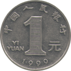 CHINA - 1999 - 1 Yuan - Obverse