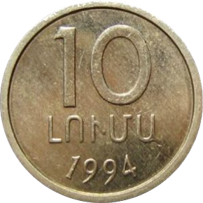 ARMENIA - 1994 - 10 Luma - Obverse